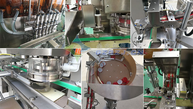 牛肉醬灌裝真空旋蓋生產線