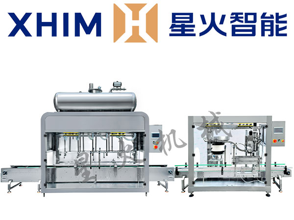 全封閉稱重式灌裝生產線