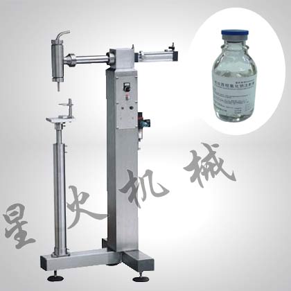 注射液灌裝機