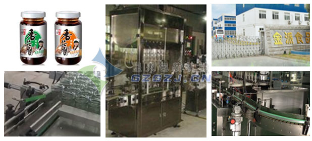 許昌自動灌裝機