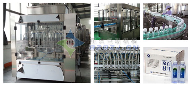 鶴壁自動灌裝機