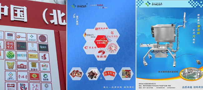 清油火鍋底料包裝機(jī),豆豉醬包裝機(jī)