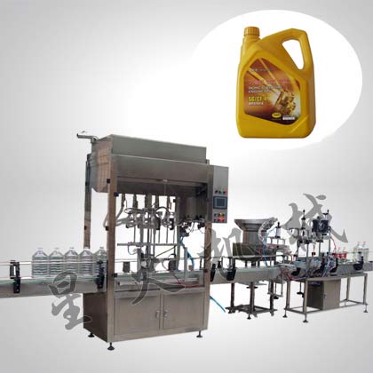 潤滑油灌裝生產(chǎn)線
