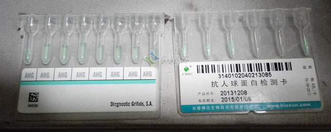 生物試劑卡灌裝封口機(jī)